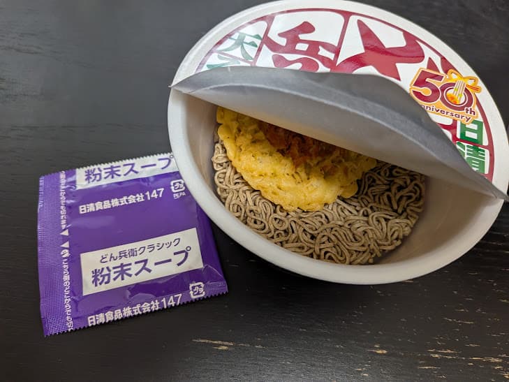 クラシック版の中身